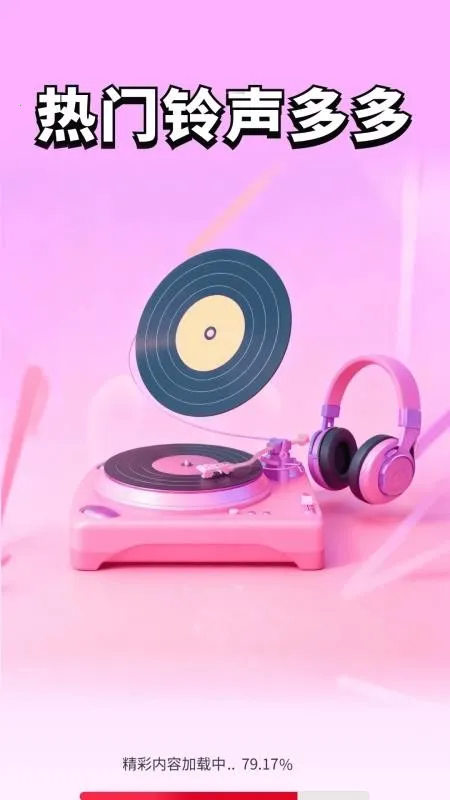 ȫ��������(������������)v1.0.01.00 ��׿���ͼ1