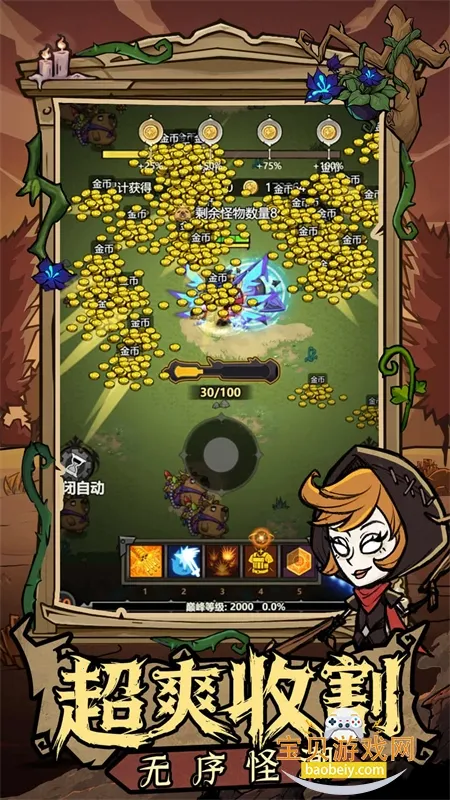 �޾�̽�ն�2026���ذ�װv25.11.14 �ֻ����ͼ2