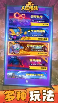 ������ս�����ֻ���v0.16.1 �ֻ����ͼ0