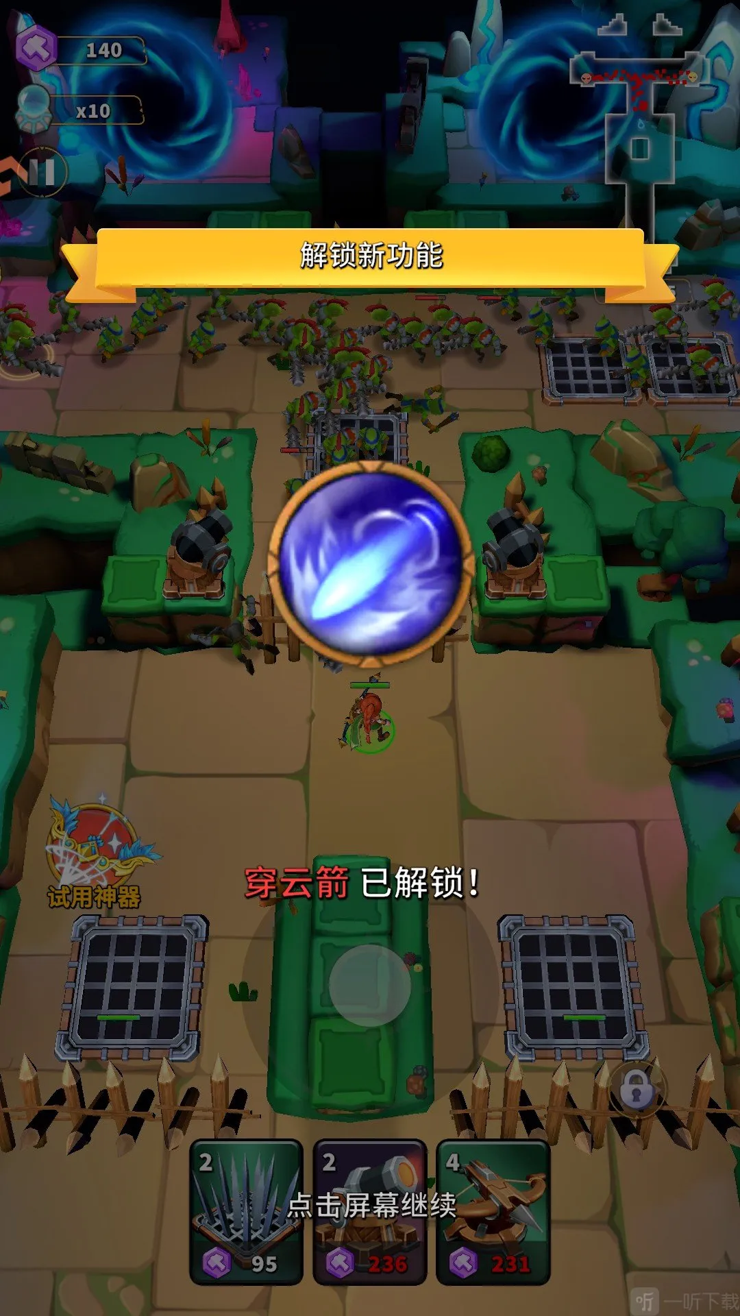 ������ս�����ֻ���