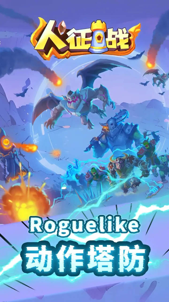 ������ս�����ֻ���v0.16.1 �ֻ����ͼ2