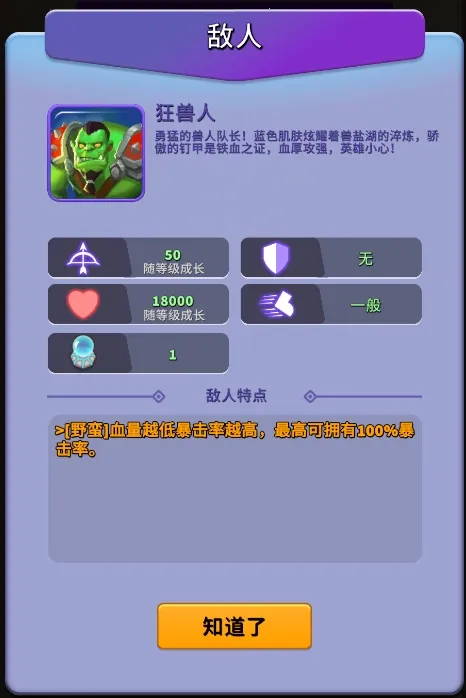 ������ս�����ֻ���