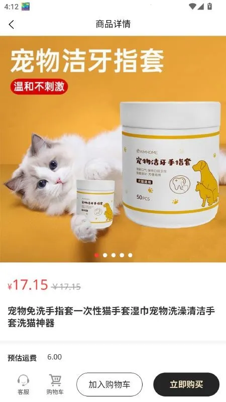 outlets(�����罻ƽ̨)v1.5.3 �ֻ����ͼ2