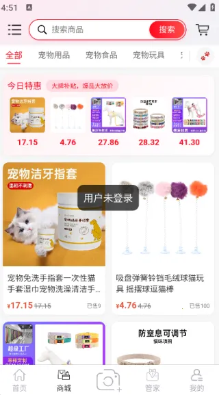 outlets(�����罻ƽ̨)v1.5.3 �ֻ����ͼ4