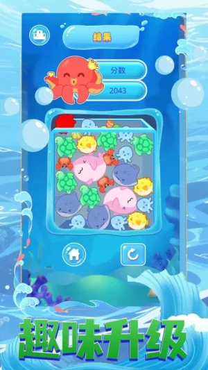 ��������(����������Ϸ)v1.0.0 �ٷ������ͼ2