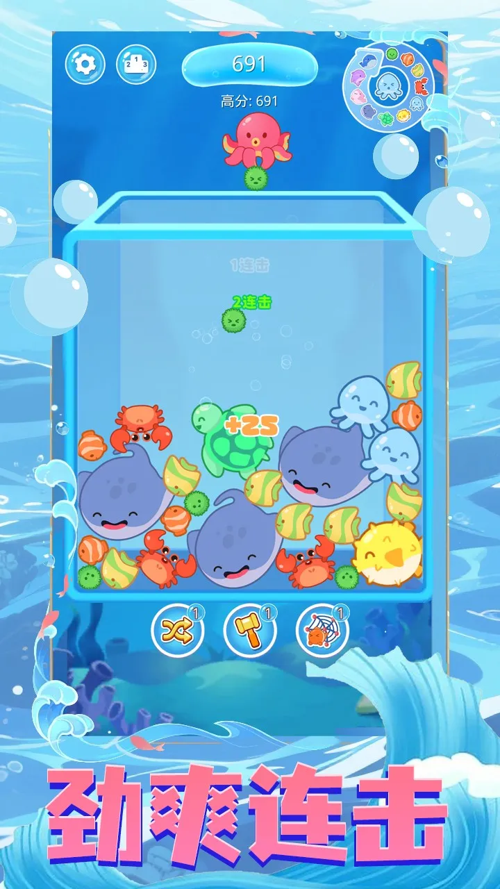 ��������(����������Ϸ)v1.0.0 �ٷ������ͼ3