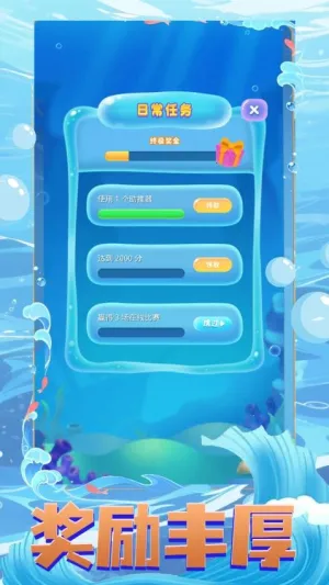 ��������(����������Ϸ)v1.0.0 �ٷ������ͼ1