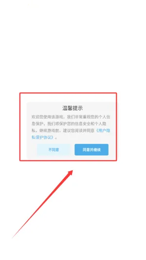 ��������(����������Ϸ)