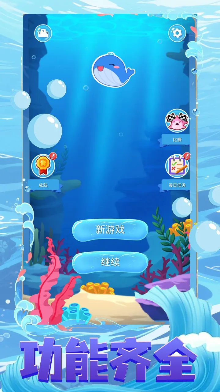 ��������(����������Ϸ)v1.0.0 �ٷ������ͼ4