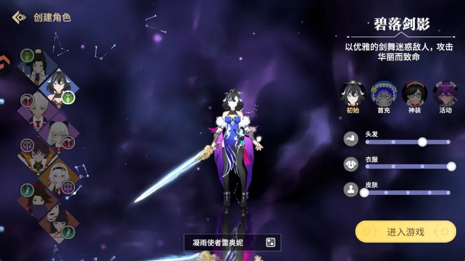 ������ħ��2026���ذ�װ