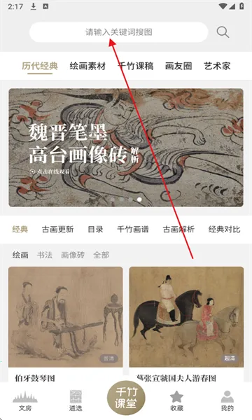 ǧ����Ժ(�滭ѧϰƽ̨)