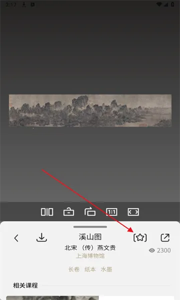 ǧ����Ժ(�滭ѧϰƽ̨)