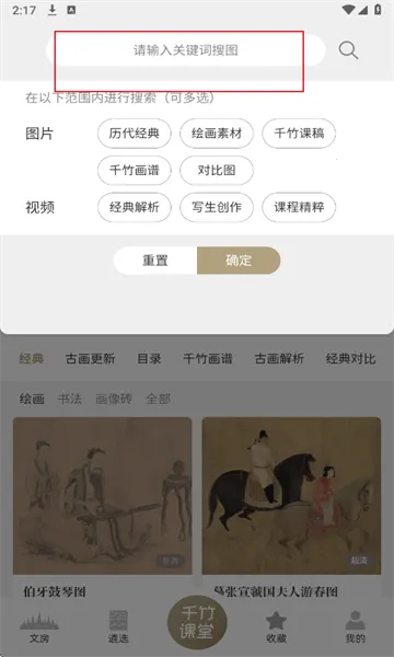 ǧ����Ժ(�滭ѧϰƽ̨)