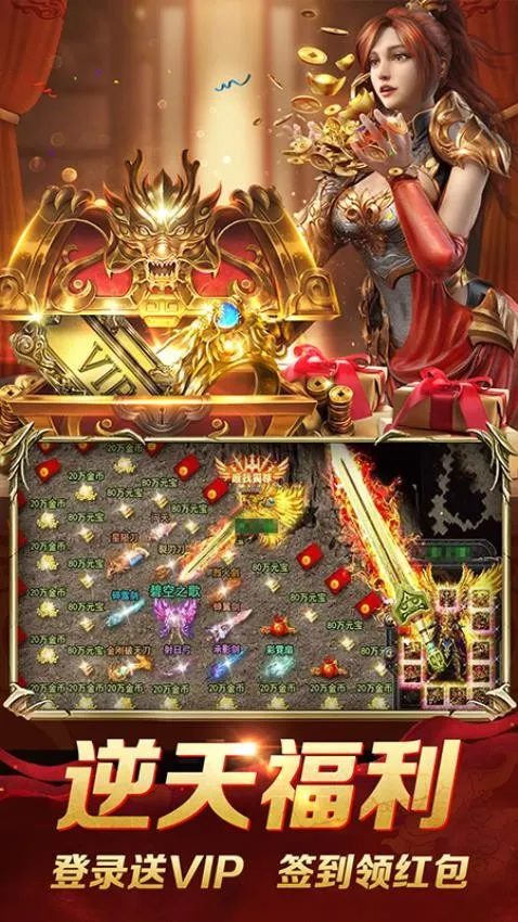 ħ����2026�ٷ�����v3.0.2 ��Ѱ��ͼ0