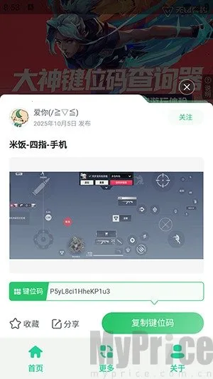 ��η��λ����(�����Ϸ��λ����)