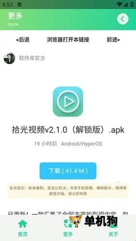 ��η��λ����(�����Ϸ��λ����)