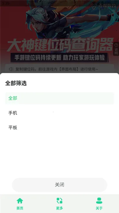 ��η��λ����(�����Ϸ��λ����)v1.0 ��Ѱ��ͼ4