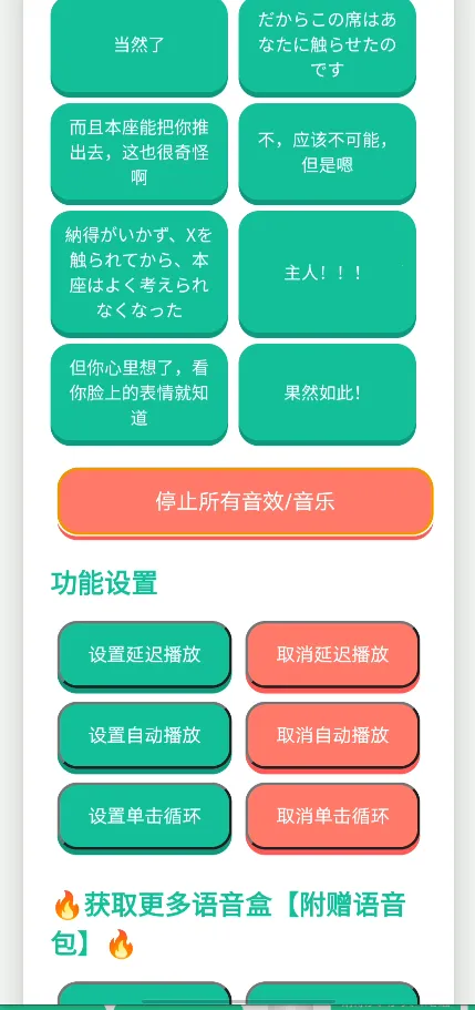 ���ӳ�������(������Դ����)v1.0.0 ��Ѱ��ͼ4