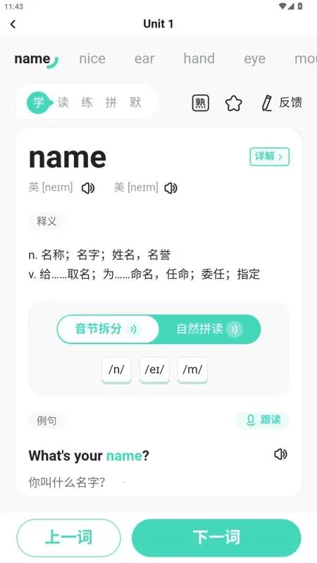 ����������(����ѧϰ����)v1.0.3 �ٷ������ͼ1