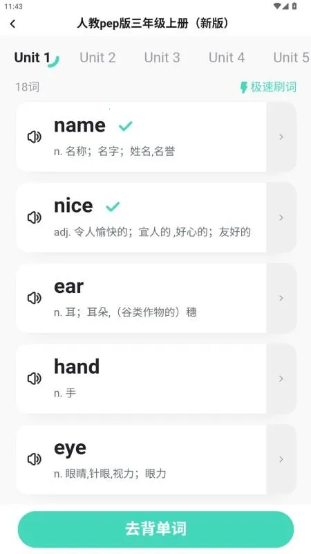 ����������(����ѧϰ����)v1.0.3 �ٷ������ͼ0