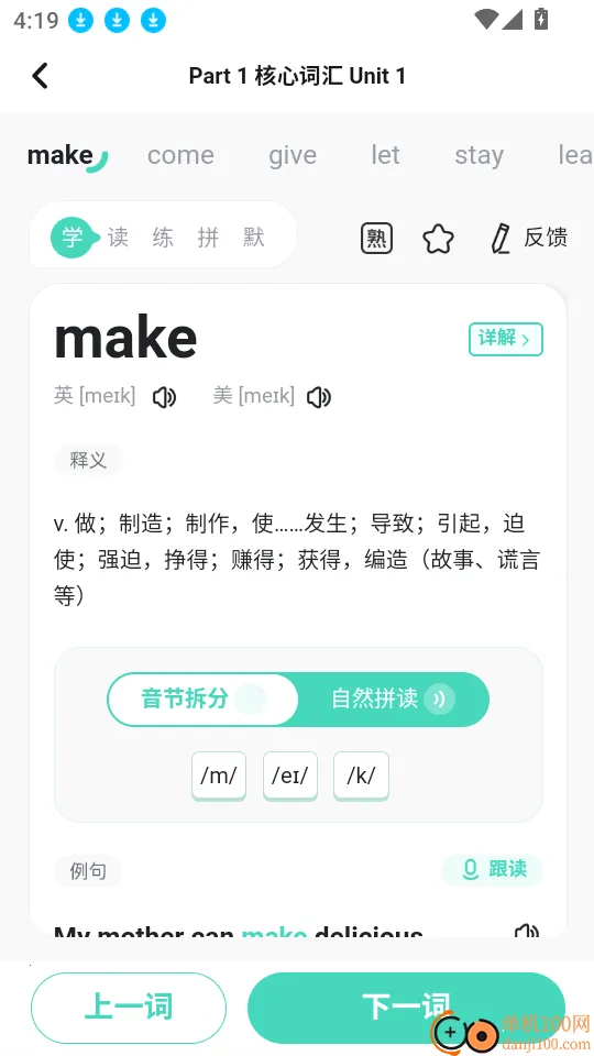 ����������(����ѧϰ����)