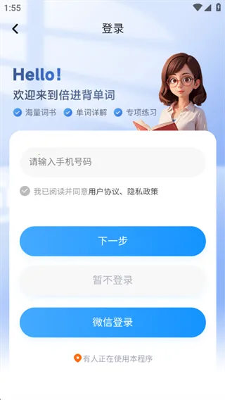 ����������(����ѧϰ����)v1.0.3 �ٷ������ͼ4