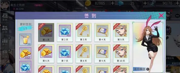 ��ҫ֮��(ĩ����Ů������Ϸ)v2.1.0.0 �ֻ����ͼ1