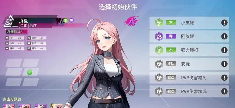 ��ҫ֮��(ĩ����Ů������Ϸ)