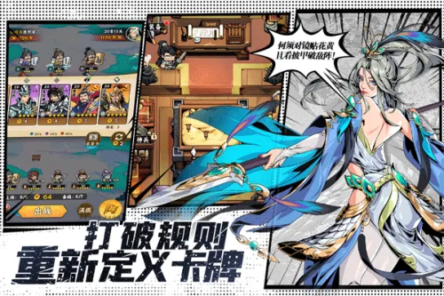 雄心之上2026下载安装v1.0.0 手机版截图2