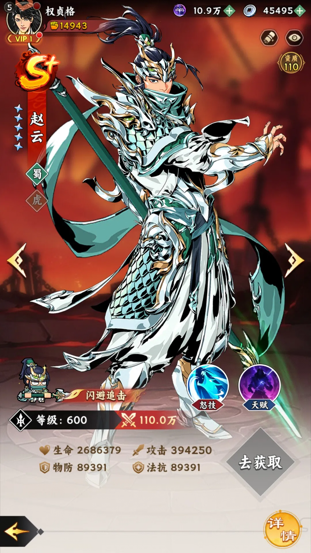 雄心之上2026下载安装 雄心之上2026下载安装