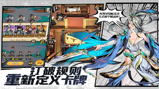 雄心之上2026下载安装v1.0.0 手机版截图1