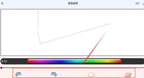 ���ʻ�ʦ(�滭��ɫӦ��)