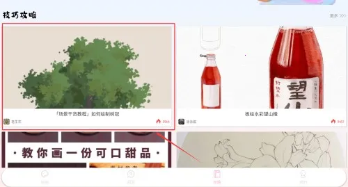 ���ʻ�ʦ(�滭��ɫӦ��)