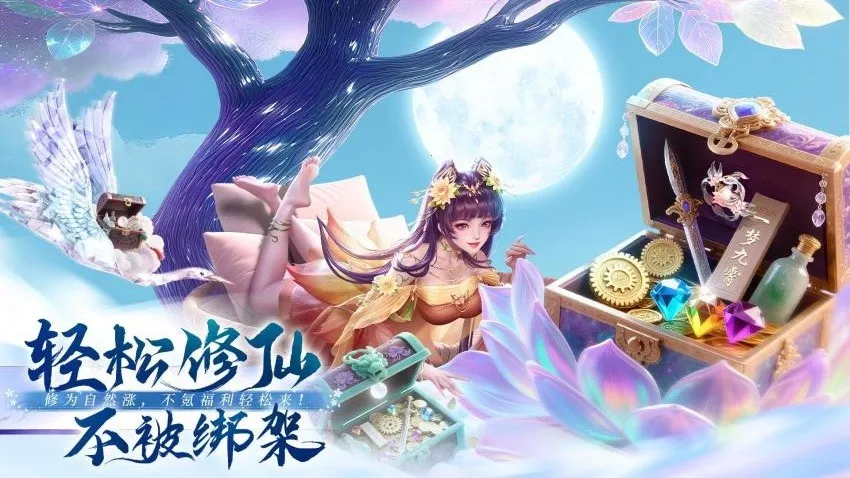 ���߷绪¼2026�ٷ�����v1.0.0 ��Ѱ��ͼ1