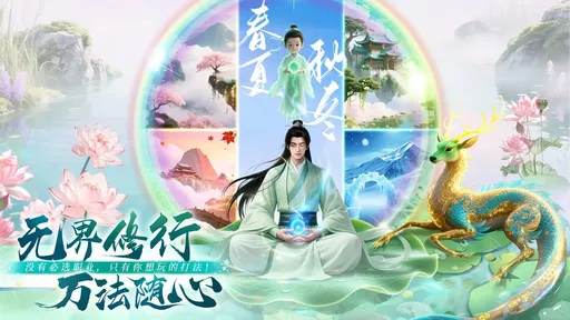 ���߷绪¼2026�ٷ�����v1.0.0 ��Ѱ��ͼ3