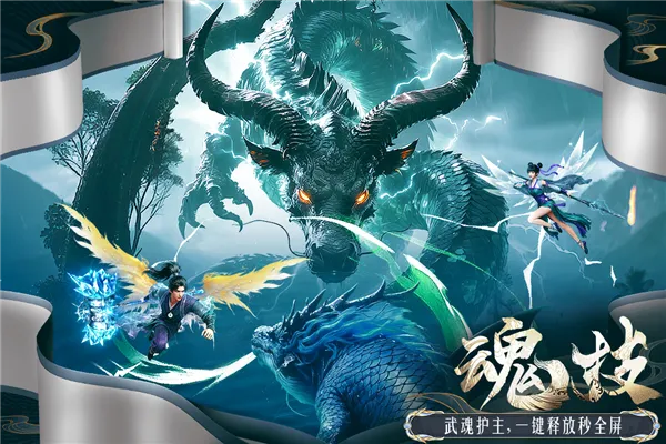 ���߷绪¼2026�ٷ�����v1.0.0 ��Ѱ��ͼ4