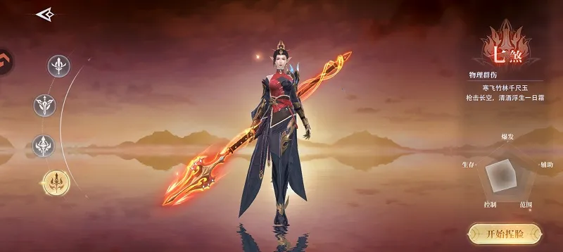 ���߷绪¼2026�ٷ�����