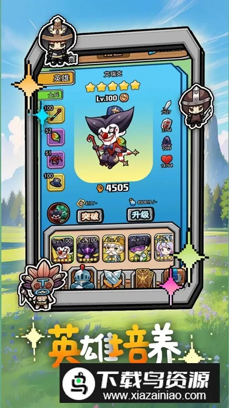 ��η����(���ÿ�����Ϸ)v1.13 �ٷ������ͼ2