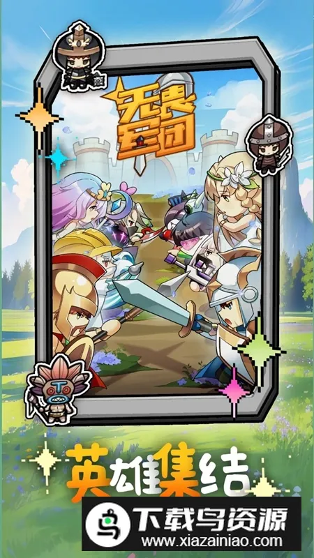 ��η����(���ÿ�����Ϸ)v1.13 �ٷ������ͼ4