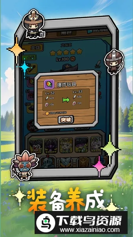 ��η����(���ÿ�����Ϸ)v1.13 �ٷ������ͼ3