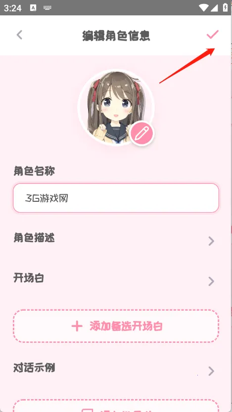 PiuPiu��(����Ԫ��������)