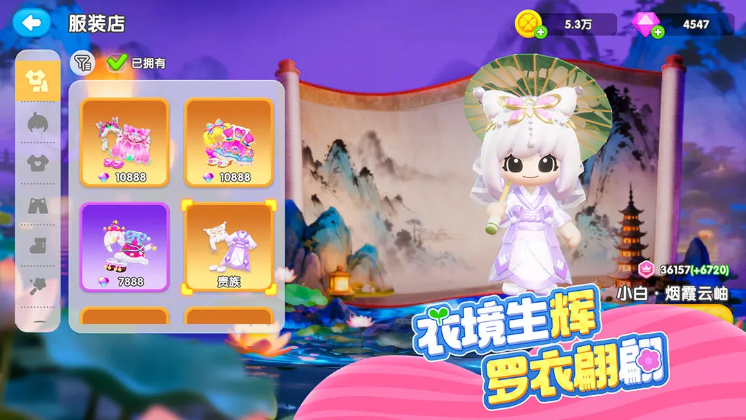 神奇植物园2026官方正版 神奇植物园2026官方正版