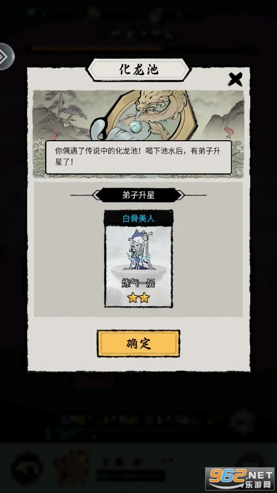 梦幻奇路2026官方最新版本v1.3.0 免费版截图3