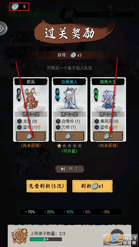 梦幻奇路2026官方最新版本 梦幻奇路2026官方最新版本