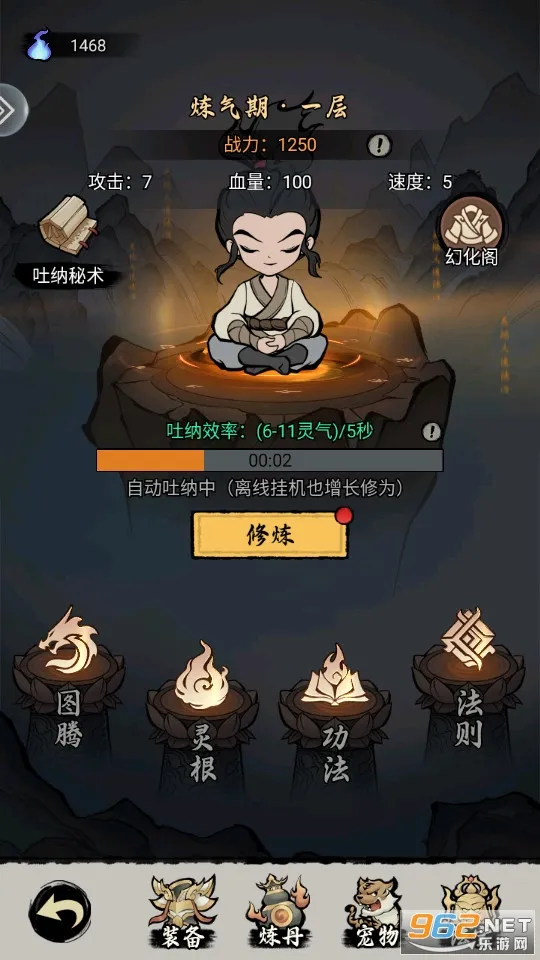 梦幻奇路2026官方最新版本v1.3.0 免费版截图4