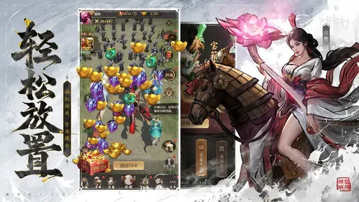 ���߽���(������������)v1.0 ��׿���ͼ4