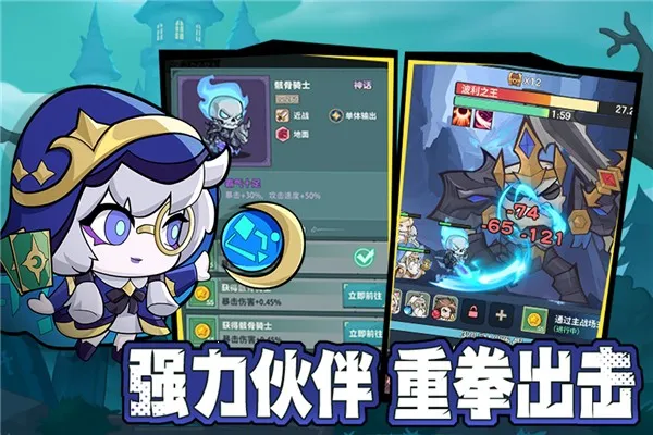 ��ʿ�����(������ð����Ϸ)v1.3 ��Ѱ��ͼ1