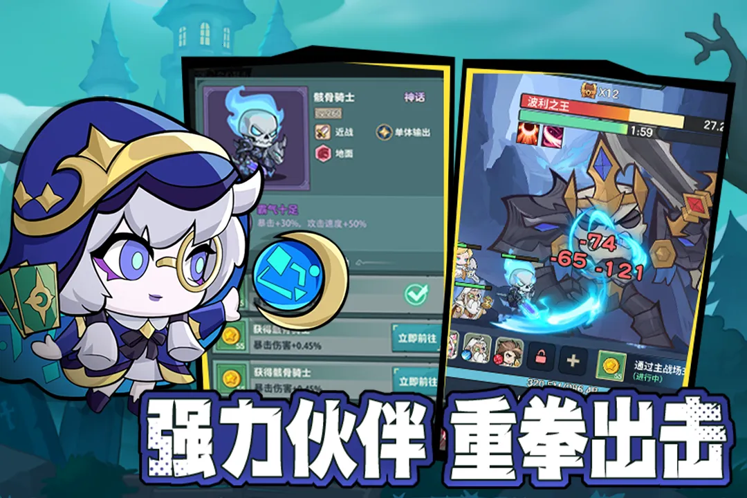 ��ʿ�����(������ð����Ϸ)v1.3 ��Ѱ��ͼ3