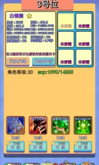 鸡鸭家(卡牌冒险游戏) 鸡鸭家(卡牌冒险游戏)