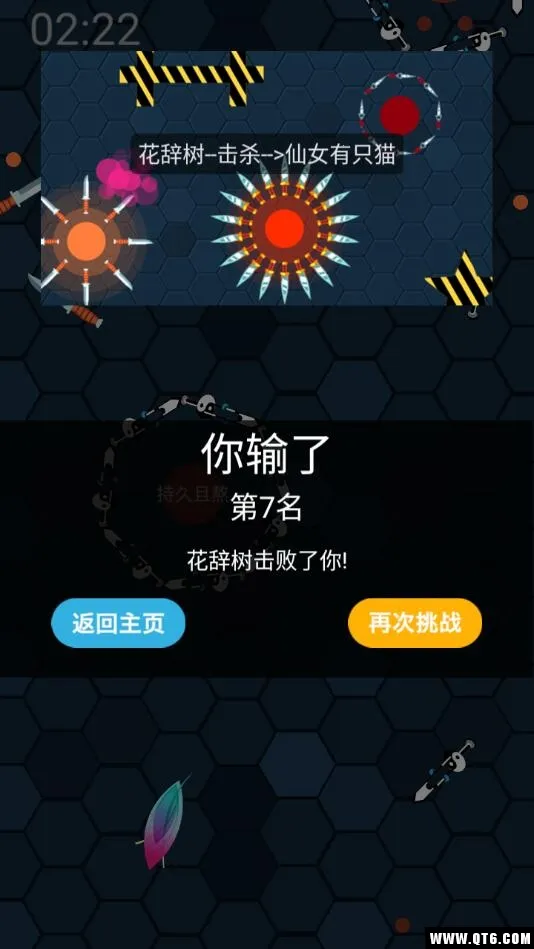 �ҵķɵ������˧(�ɵ�io������Ϸ)v1.0.1 ��Ѱ��ͼ3